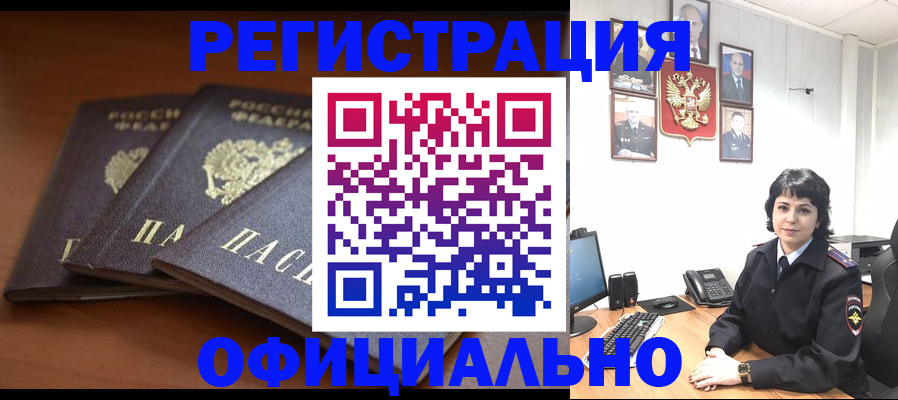 регистрация для школы в Саратовской области